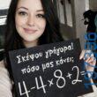 Αστεία εικόνα