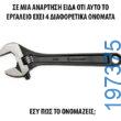 Αστεία εικόνα