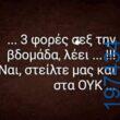 Αστεία εικόνα