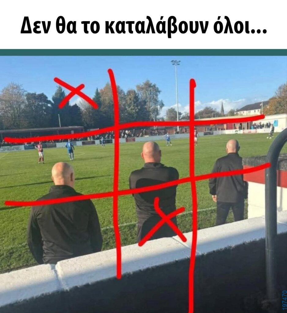 Αστεία εικόνα