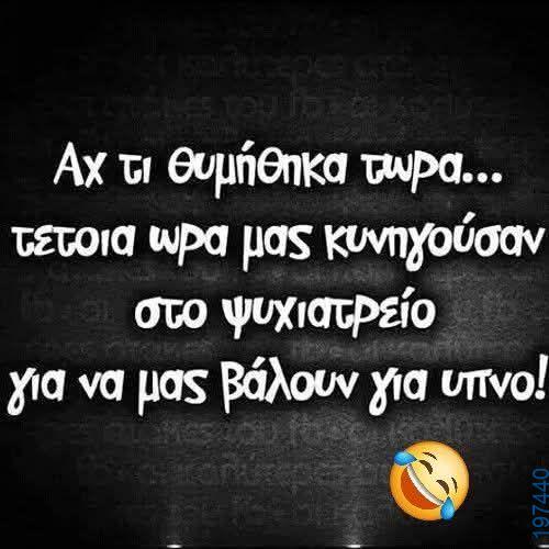 Αστεία εικόνα