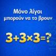 Αστεία εικόνα