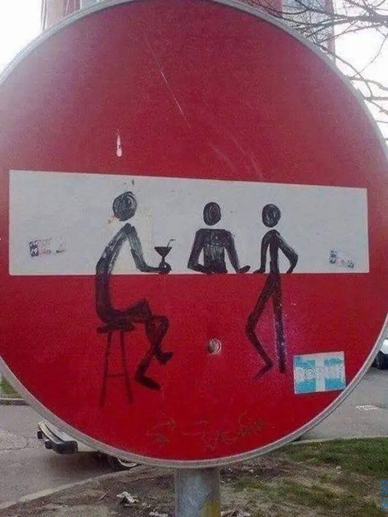 Αστεία εικόνα