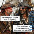 Αστεία εικόνα
