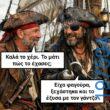 Αστεία εικόνα