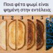 Αστεία εικόνα