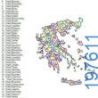 Αστεία εικόνα