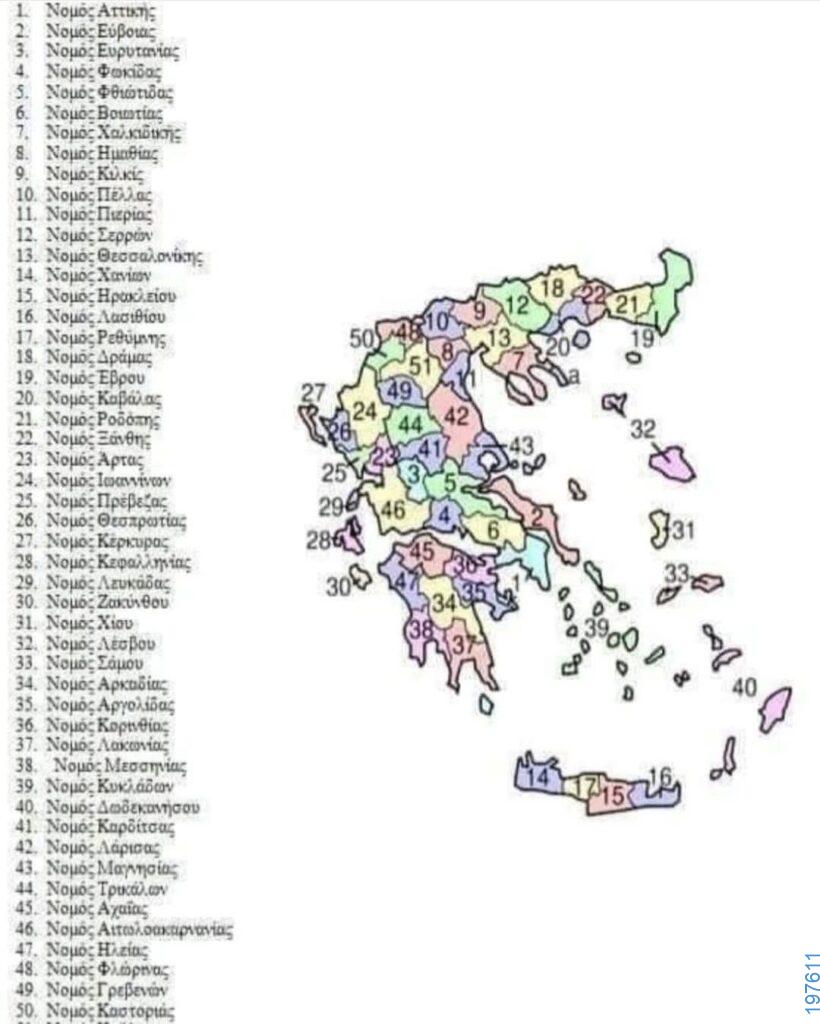 Αστεία εικόνα
