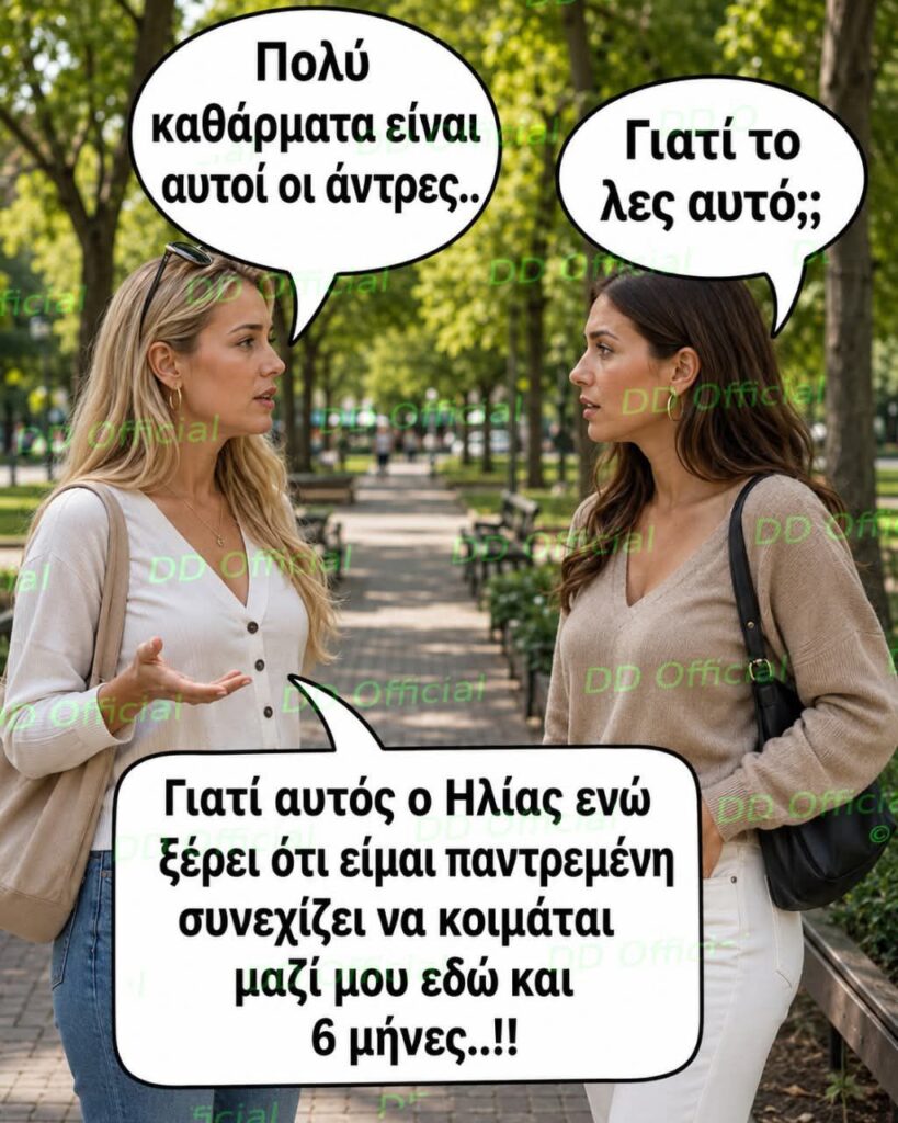 Funny Image