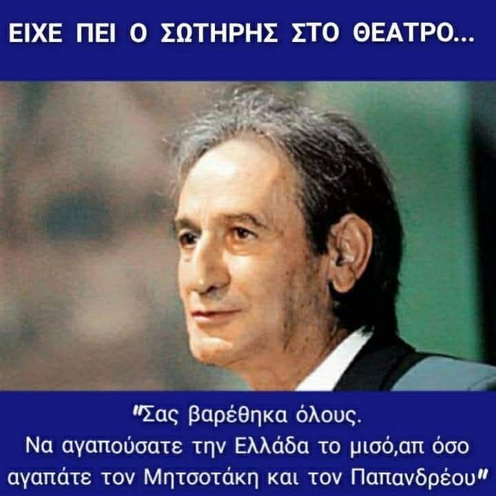Funny Image