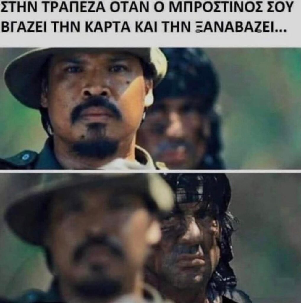Funny Image