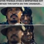 Funny Image