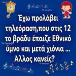 Funny Image