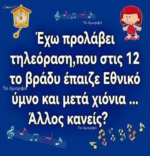Funny Image
