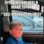Funny Image