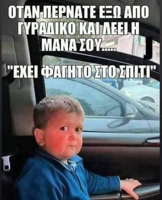 Funny Image