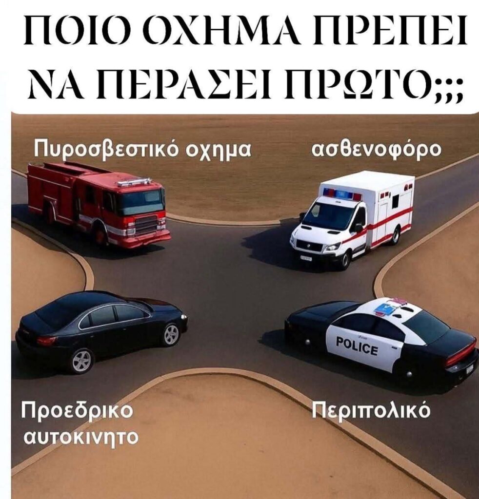 Funny Image