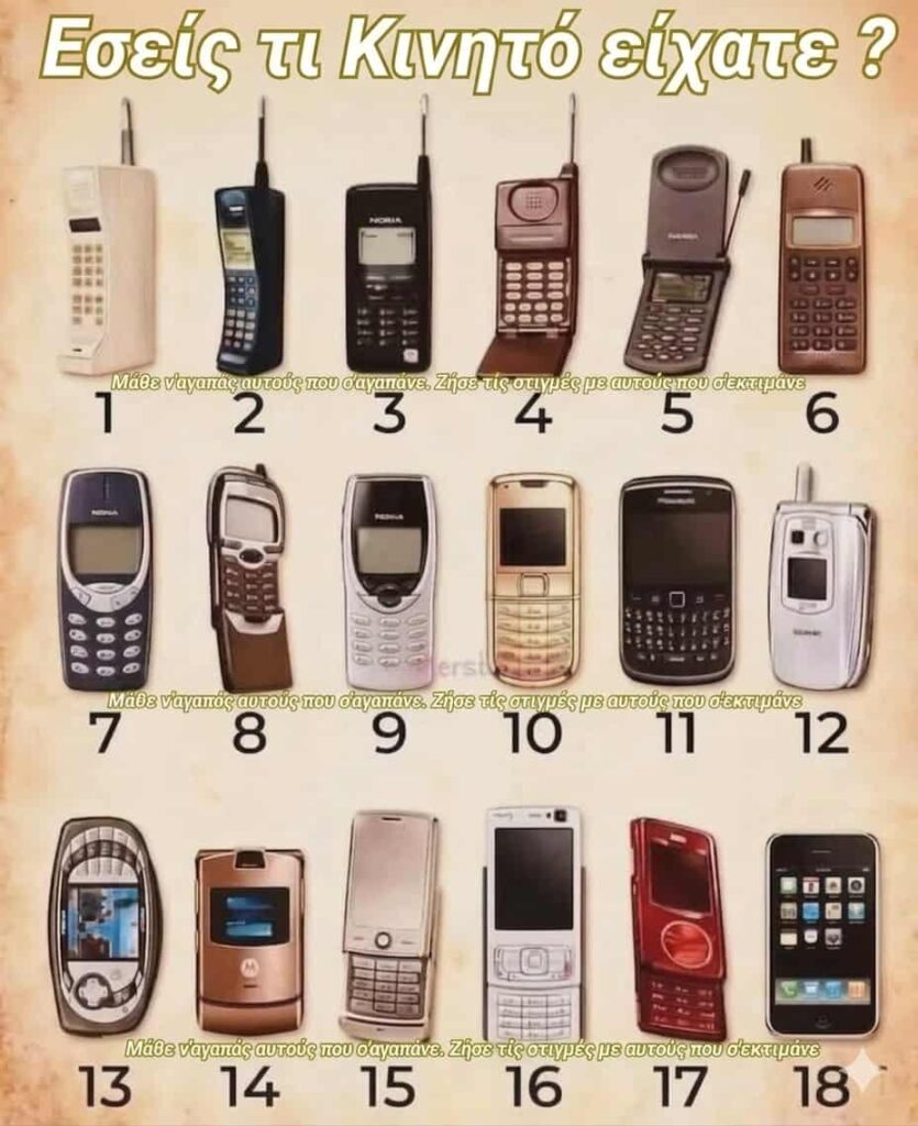 Funny Image