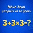 Αστεία εικόνα