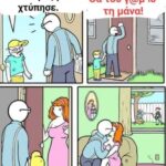 Funny Image