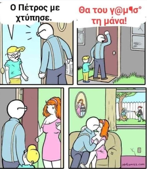 Funny Image