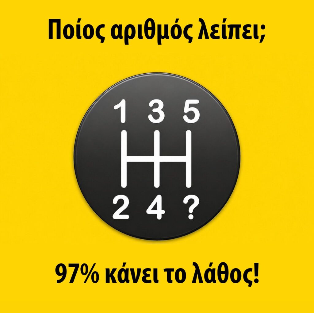 Funny Image
