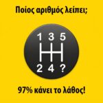 Funny Image