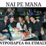 Funny Image