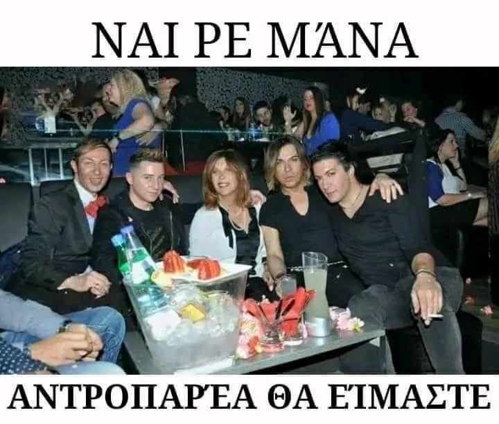 Funny Image