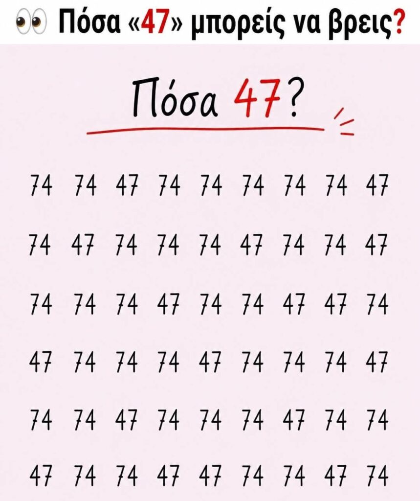 Funny Image