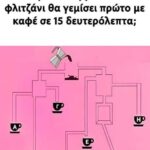 Funny Image