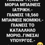 Funny Image