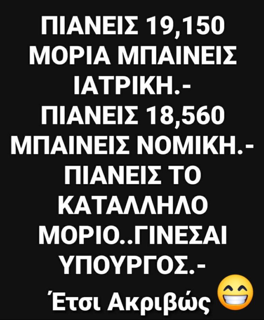 Funny Image