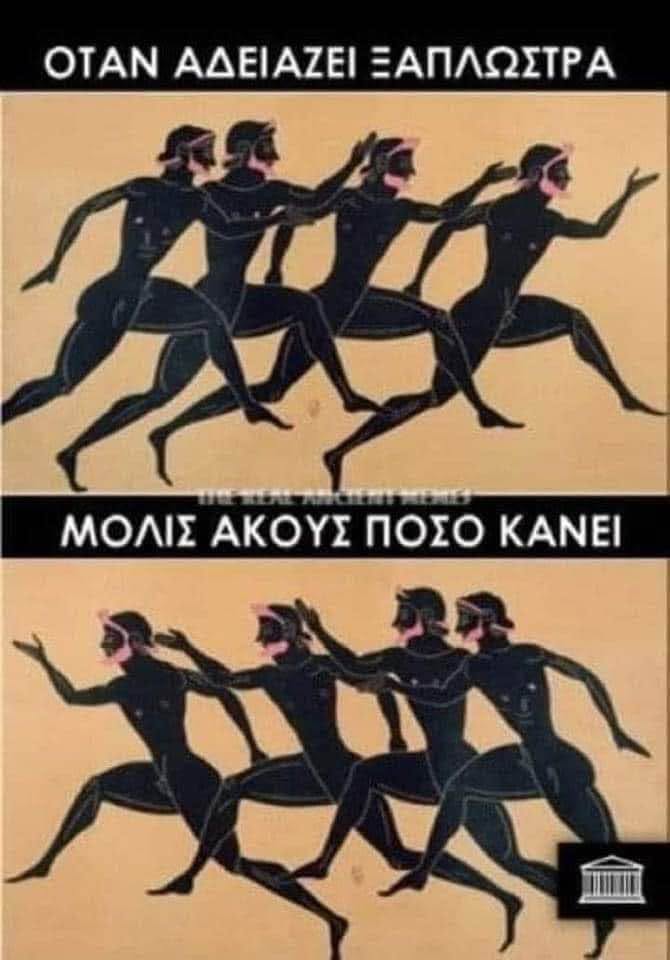 Funny Image