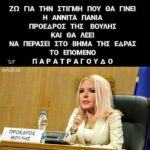 Funny Image