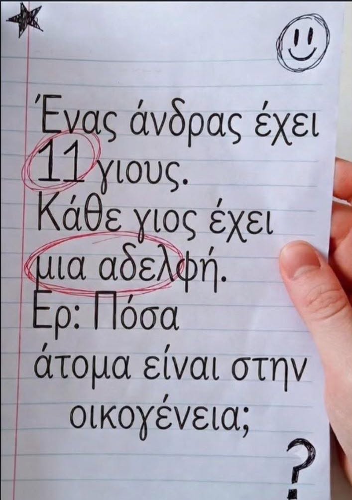 Funny Image