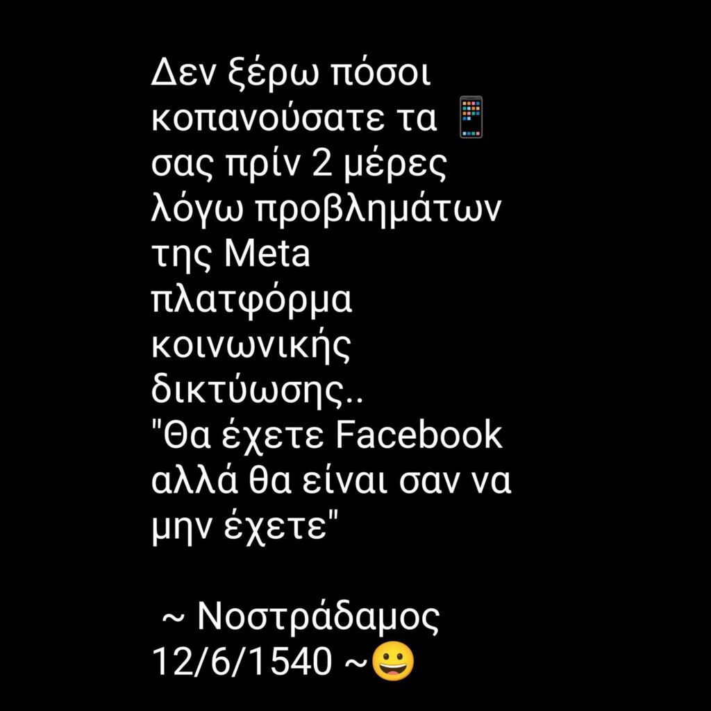 Funny Image