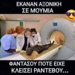 Funny Image