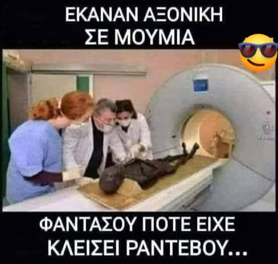 Funny Image