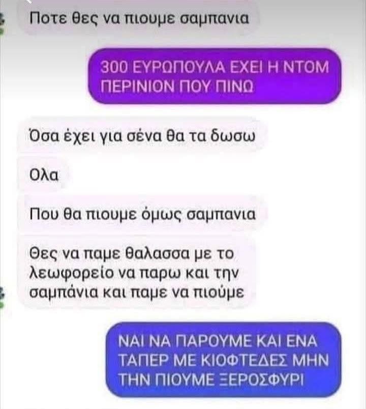 Funny Image