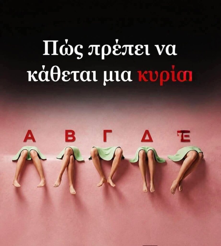 Funny Image