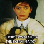 Funny Image