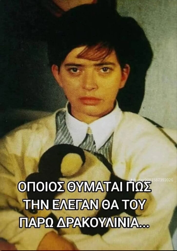 Funny Image