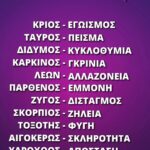 Funny Image
