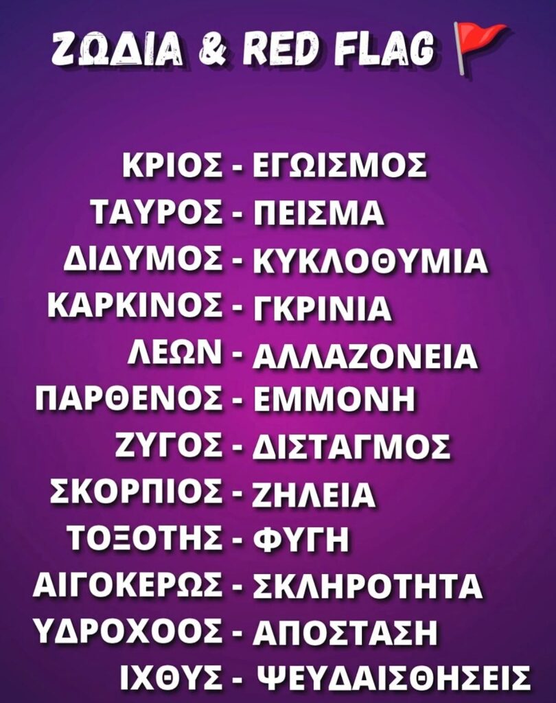 Funny Image