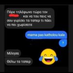 Funny Image