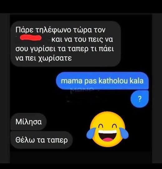 Funny Image