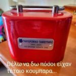Funny Image