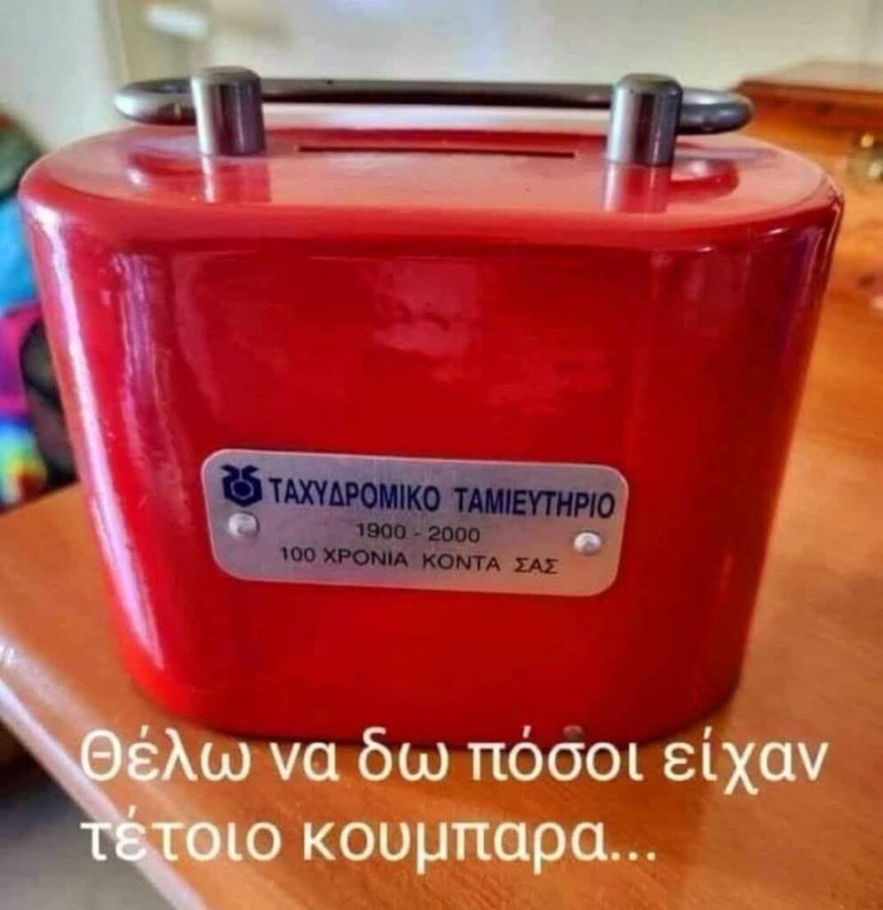 Funny Image