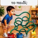 Funny Image